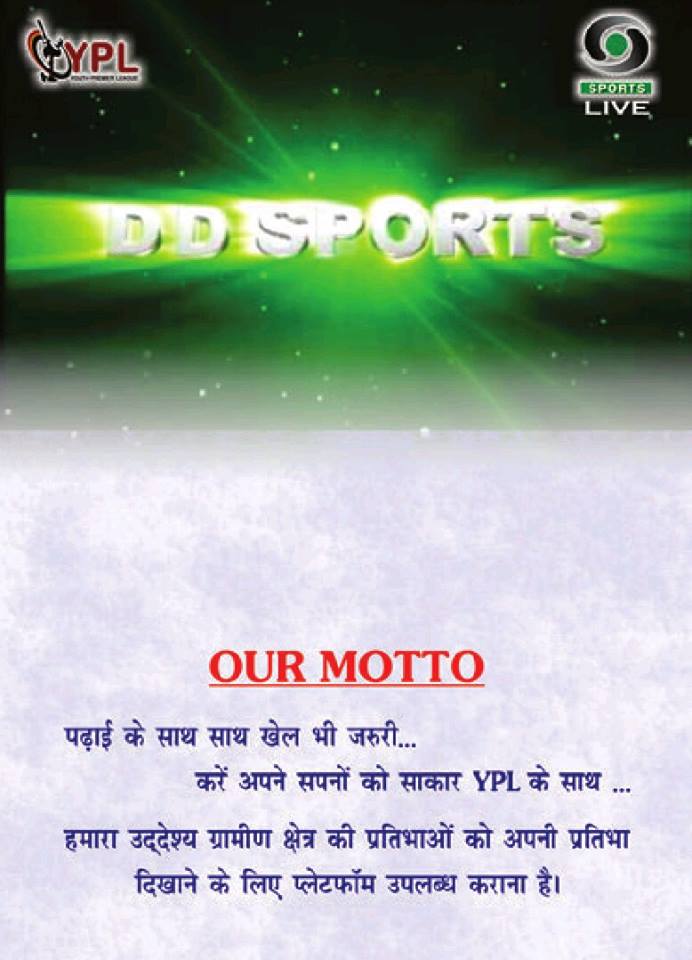 YPL camp selection list