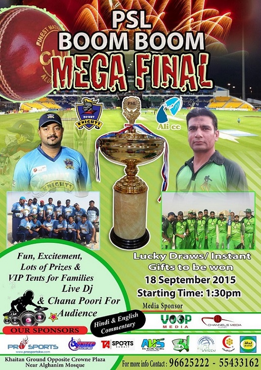 PSL 1st Edition Fina ... 