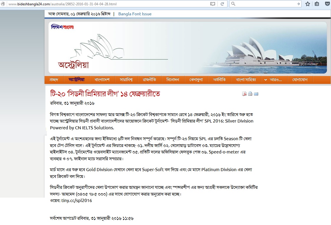 Bideshbangla24 News Feature