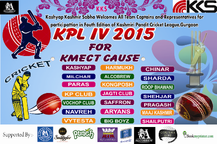 (KASHMIRI PANDIT CRI ... 