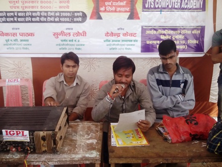 RS Coaching vs kedar